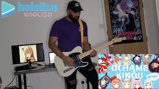 おちゃめ機能 Ochame Kinou by Hololive English Cover [upl. by Brigitte]