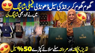 Fammily Shopping in 50 off SaleLadies amp Gents StitchedBaba suitsBaby Shalwar QameezChef Uzma [upl. by Alamak]