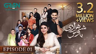 Shehzadi House Episode 1 ENG CC Nawal Saeed  Omer Shahzad  30th September 2024  Green TV [upl. by Eelrebmyk]