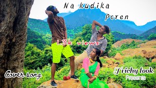 Naan kudikka poren trichy look cover albumtrendinglatest tamilfly visionfolk songrap song [upl. by Ytinirt]