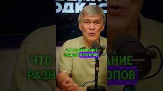 Владимир Сурдин вода на Землю попала из астероидов сурдин космос астрономия физика [upl. by Frida208]