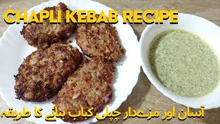 Chapli kebab recipeMeat kababMy kitchen tales [upl. by Anelagna]