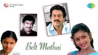 Belt Mathai  Rajeevam Vidarum song [upl. by Vaden]