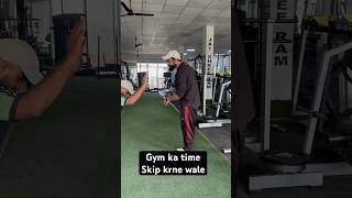 Gym ka time skip krne wale youtube youtubeshorts gym [upl. by Ariela]