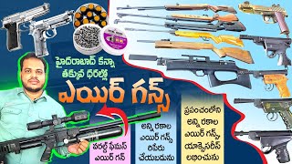 Biggest AIR GUNS Collection in Nalgonda  cheapest air guns Riffles  pradeep thammadi zindagi [upl. by Nievelt]