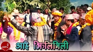 आहै झिलिमिली झिलिमिली  देउसी नृत्य  DEUSI NRITYA  AHAI JHILIMILI JHILIMILI  Nabin Kumar Khadka [upl. by Aicittel]