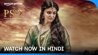 Ponniyin Selvan Part 2  Watch Now in Hindi  Vikram Aishwarya Rai Karthi  Prime Video India [upl. by Nissensohn611]