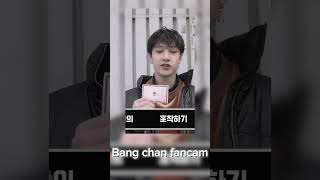 Bang chan fancamkeşfetkeşfetküsmüyüzkeşfetduasıkeşfetbeniöneçıkarfyppp [upl. by Eyk993]