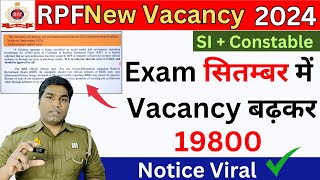 RPF sI And Constable Exam Date  RPF SI amp Constable Vacancy Increase  RPF Exam Update 2024 [upl. by Sairacaz779]