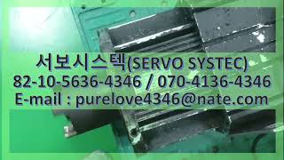 HS1808152RF HILECTRO SERVO MOTOR [upl. by Krystin]