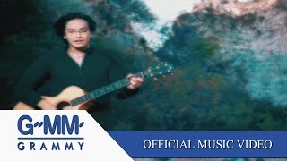 รักด้วยน้ำตา  โจampก้อง 【OFFICIAL MV】 [upl. by Nahtnahoj]