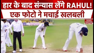 KL Rahul Team India की हार के बाद वायरल हुई केएल राहुल की तस्वीर क्या लेने वाले हैं संन्यास [upl. by Kuska]