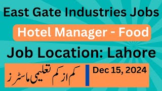 Jobs In East Gate Industries Lahore Hotel Manager  Food 2024 Latest New Job In Pakistan [upl. by Nnagrom]