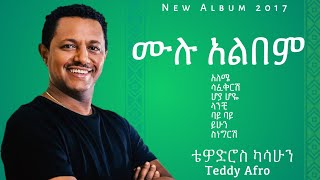 Teddy Afro Full Album  ቴዲ አፍሮ ሙሉ አልበም [upl. by Lothario20]