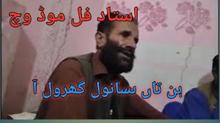 singer Khadim Hussain Pitafi [upl. by Lareena225]