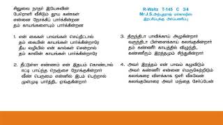 Siluvai Naadhar Yesuvin சிலுவை நாதர் இயேசுவின் Tamil Christian Kerthanaigal 71 Lyrics [upl. by Erv552]