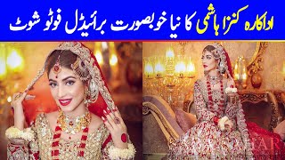 Pakistani Actress New Bridal Photoshoot  Kinza Hashmi New Bridal Shoot  Memo Tv24 KinzaHashmi [upl. by Finah]