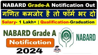 NABARD Grade A Recruitment 2024 Notification  Syllabus Salary Preparation Full Details [upl. by Kingston]