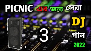 সংসার আমার ভাল্লাগেনা । momotaj ।Bangla hit dj song । ফাটাফাটি গান।DJ [upl. by Marcille]