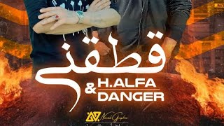 قطقنیحسین آلفا دانجیر song HALFA DANGER GATAGANI [upl. by Ellenej]