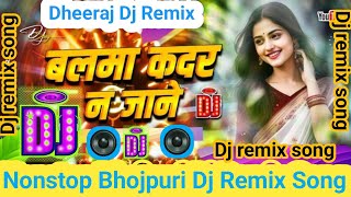 New Bhojpuri Dj Song  Nonstop Bhojpuri Dj Song  New Trending Song 2024  Balma Kadar Na jane [upl. by Skipp]