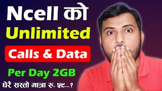 Ncell Per Day 2GB Data  Ncell Best Unlimited Voice amp Data Pack 2023  Best Ncell Combo Pack 2023 [upl. by Anialem774]