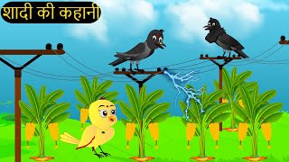 हिंदी कार्टून  Greeb Chidiya wala Cartoon  Tuni Acha Cartoon  Hindi Kahani  tunikauwastoriestv [upl. by Virgilia]