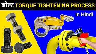 Torque Tightening Procedure  Bolt Tightening Sequence  Flange bolt numbering formula for Torque [upl. by Hairu]