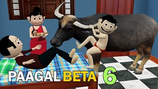 PAAGAL BETA 6  Jokes  CS Bisht Vines  Desi Comedy Video  School Classroom Jokes [upl. by Ehc]