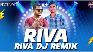 Riba Riba  Dj Song  Viral Dance Mix  Dj Debasish  Riba Riba Riban Fita Dj  Durga Puja Dj Remix [upl. by Cocks]