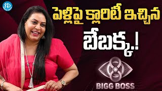 Bezawada Bebakka Reasons Behind Her Marriage  Bezawada Bebakka Latest Interview  iDream Gold [upl. by Ynnaj]