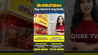 Wholesale Gold Jewellery Store In Hyderabad  Sri Venkata Ramana Jewellers  Qube TV [upl. by Airdnekal]