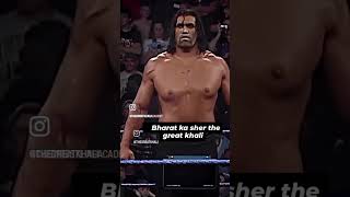 The great khali ka aga msen hogi crab😯💪shortvideo 🇳🇪🇳🇪🇳🇪🇳🇪 [upl. by Asserac75]