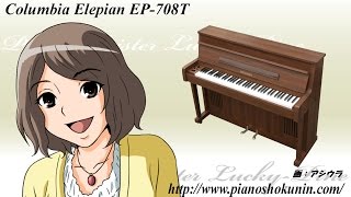 No29 【Columbia Elepian EP708T】 ドラえもん [upl. by Castle598]