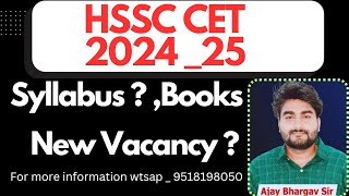 HSSC NEW CET 202425 CET SYLLABUSCET NEW VACANCY UPDATE BY BHARGAV SIR [upl. by Delphina245]