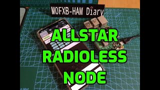 Radioless Allstar Node  Using DV switch  Raspberry pi3b DV Switch settings [upl. by Nail249]