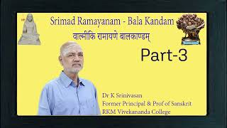 Valmiki Ramayana Bala Kanda  वाल्मीकि रामायणे बालकाण्डम्ByDrKSrinivasan [upl. by Krebs]