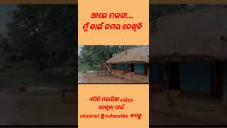 ODIA COMEDYmr pralaya comedySanu Monu comedy Mr Gulua Comedychandan biswalcomedy shortsfunny [upl. by Ailes734]