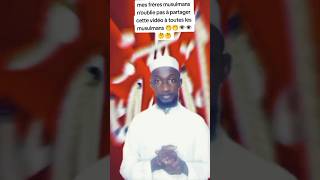 Rappel en islam francais jisoflower kpop music dance cover remix duo friday ramadan funny [upl. by Killion509]