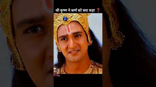 youtubeshorts viralvideo krishnamotivationalspeechsuryaputrakarn [upl. by Leeda]