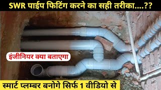 Complete Information Of Toilet PVC Plumbing Installation [upl. by Ahsitul]