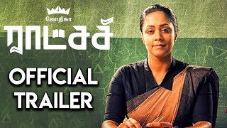 Official  Raatchasi Trailer  Jyothika Sean Roldan  Dream Warrior Pictures  Review amp Reaction [upl. by Ahsilac170]