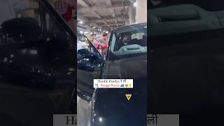 Hardik Pandya New Range Rover hardikpandya rangerover [upl. by Sirej]