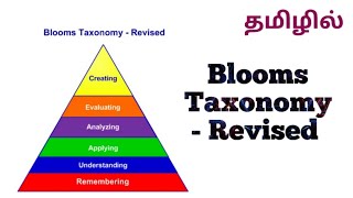 Revised Blooms Taxonomy categories and subcategories explanation in Tamil  RathiyaInnovation [upl. by Kinsman655]