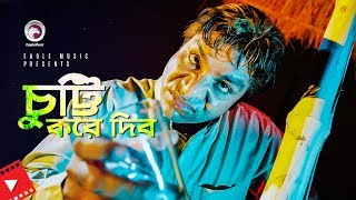 Chutti Kore Dibo  Movie Scene  Misha Sawdagor  Razzak  Bangla Villain Dialogue [upl. by Anitahs817]