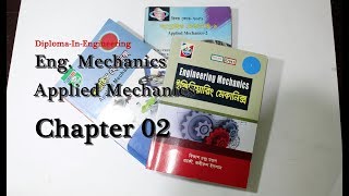 Engineering or Applied Mechanics Chapter 02 for Diploma [upl. by Ot]