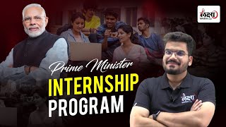 Prime Minister Internship Program 2024  Government Internship 2024  PM Internship Scheme kunalsir [upl. by Hamilah]