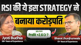 Best RSI Strategy From the Experts  ft Bharat Jhunjhunwala amp Jyoti Budhia [upl. by Ellennej]