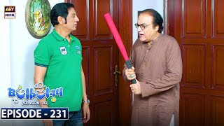 Bulbulay Season 2  Episode 231  16 December 2023  ARY Digital [upl. by Terry]