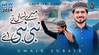 Nabi Nabi Ay  Umair Zubair  New Official Naat 2024 [upl. by Neirad]